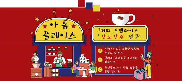 모바일 메인 비주얼 이미지