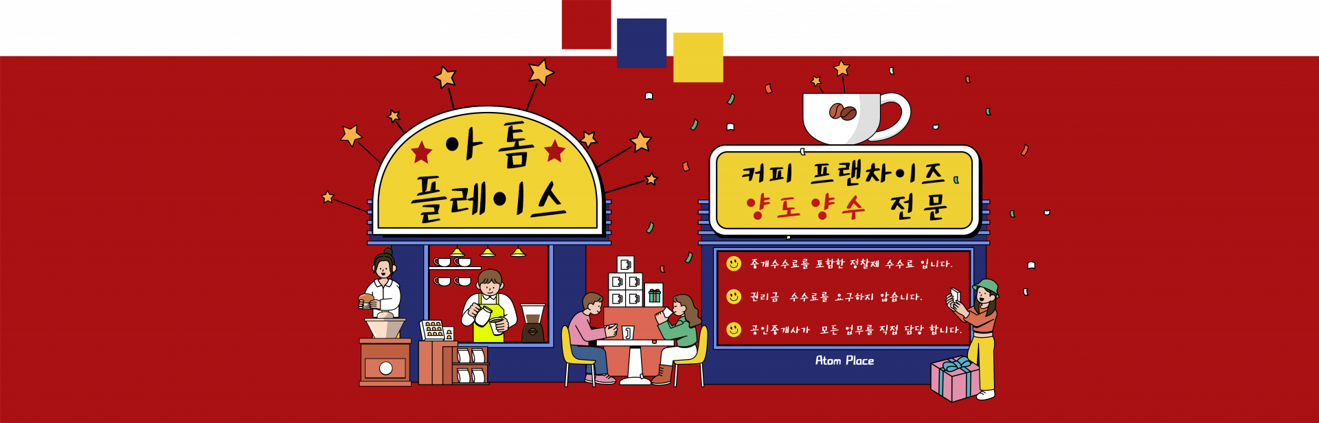 메인 비주얼 이미지